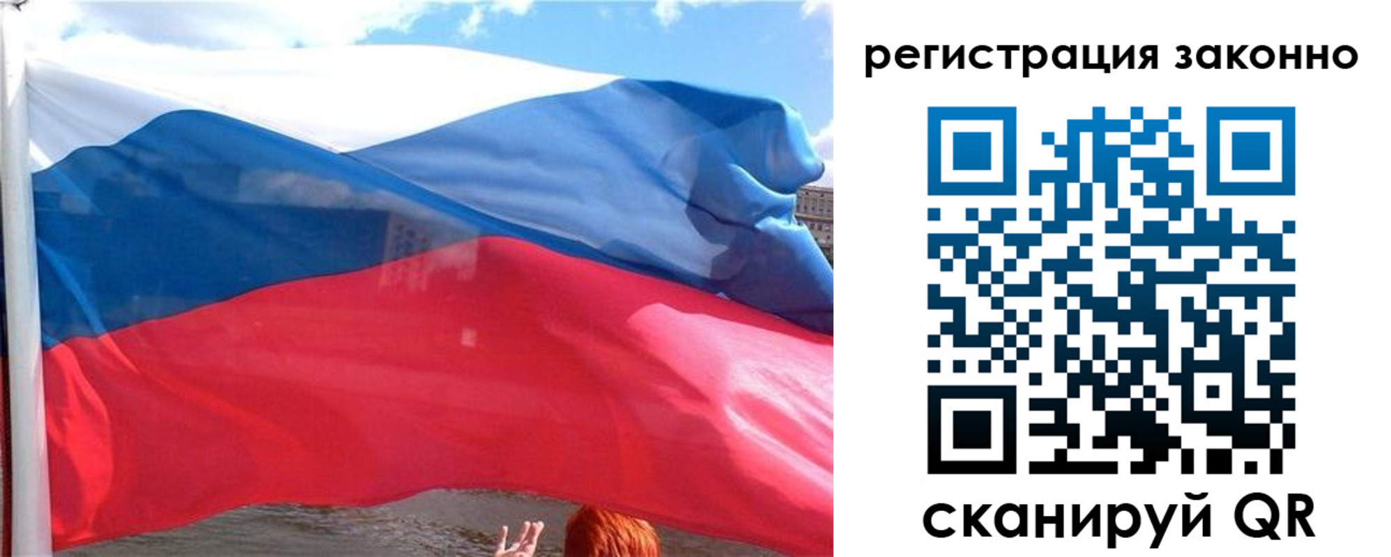 прописка иностранных граждан в Белореченске