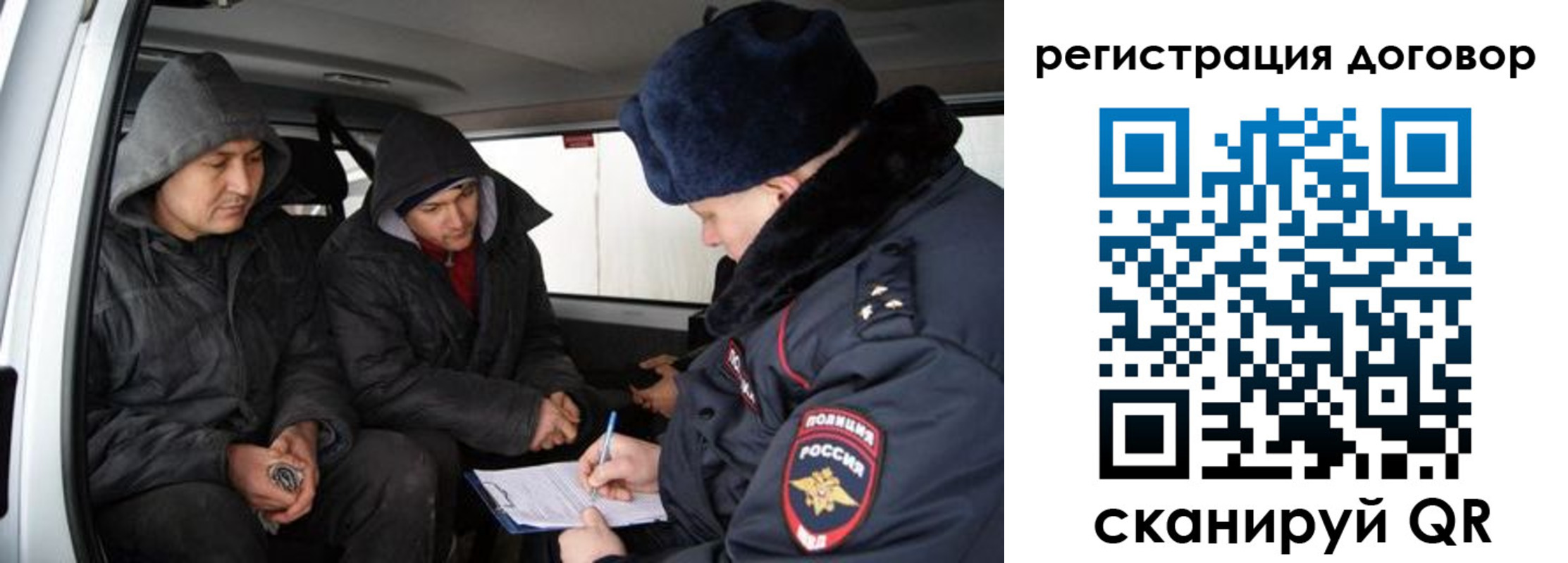 временная регистрация надежно в Белореченске