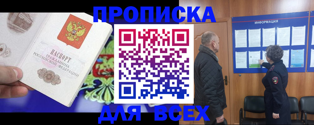 форма 3 в Белореченске